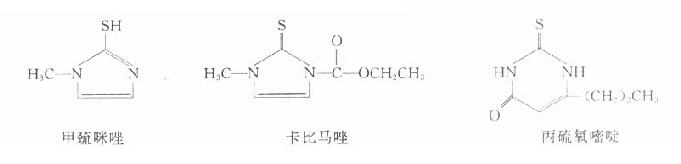 硫脲类化学结构