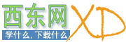 西东网logo