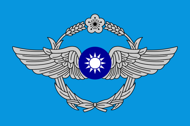 文件:Republic of China Air Forces Flag.svg