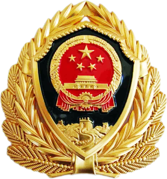 文件:People's Armed Police cap badge 2007.png