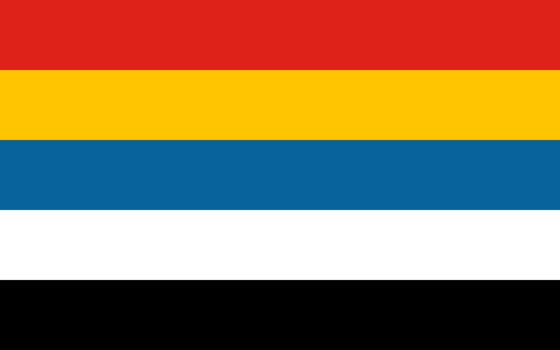 文件:Flag of the Republic of China 1912-1928.svg