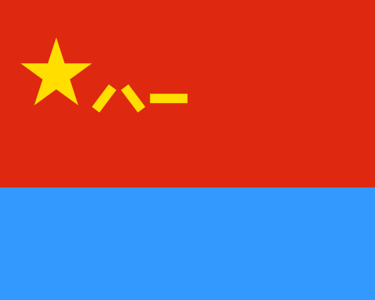 文件:Air Force Flag of the People's Republic of China.svg