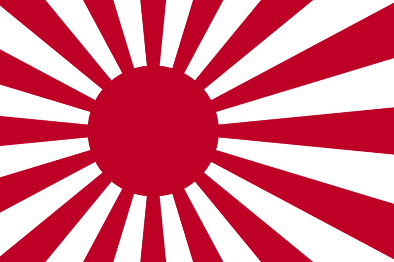 文件:Naval Ensign of Japan.svg