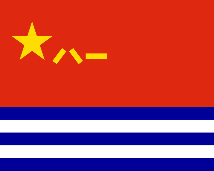 文件:Naval Ensign of the People's Republic of China.svg