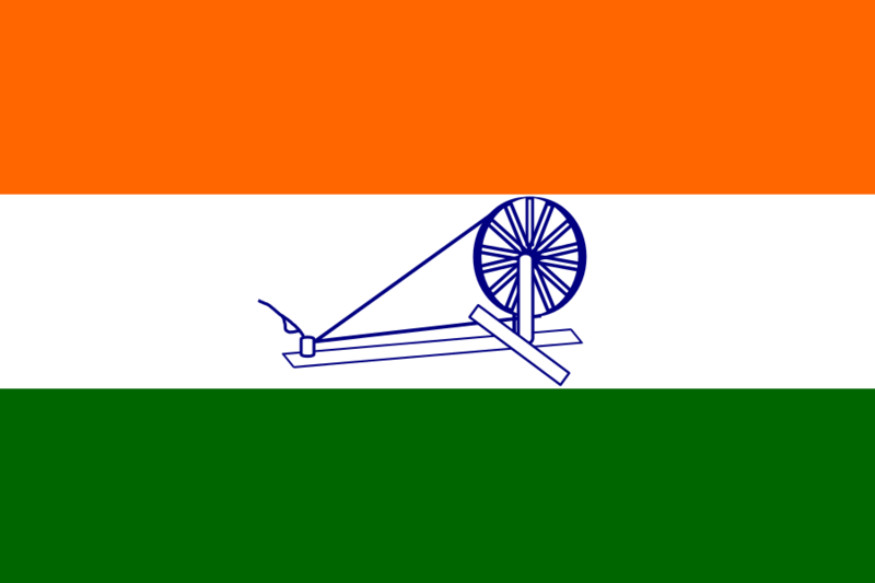 文件:1931 Flag of India.svg