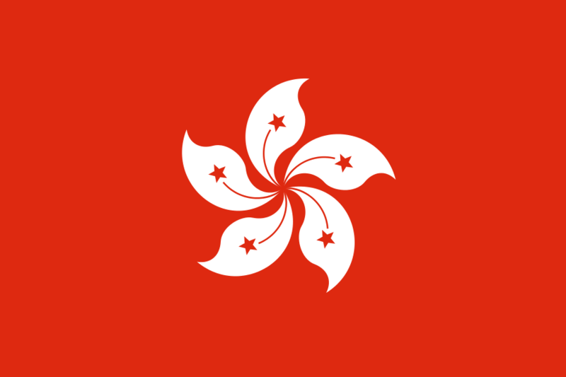 文件:Flag of Hong Kong.svg