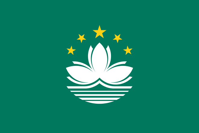 File:Flag of Macau.svg