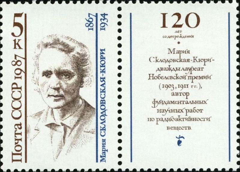 文件:Soviet Union stamp 1987 CPA 5875.jpg