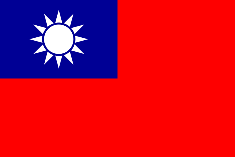 文件:Flag of the Republic of China.svg