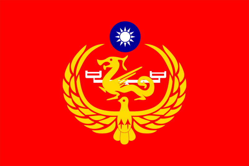 File:Flag of the Coast Guard Administration of the Republic of China.svg
