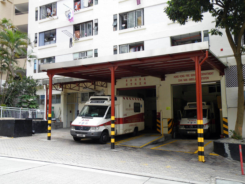 文件:Chai Wan Ambulance Station 2009.JPG