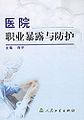 于2010年6月4日 (五) 16:40的缩图版本