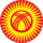 Roundel of the Air Force of Kyrgyzstan.svg