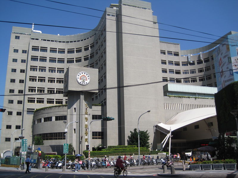 File:彰化基督教醫院總院.JPG
