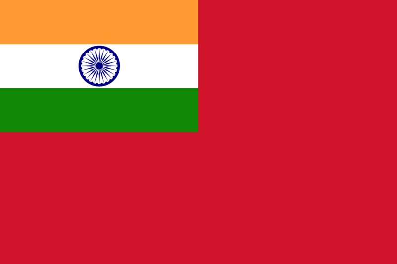 文件:Civil Ensign of India.svg