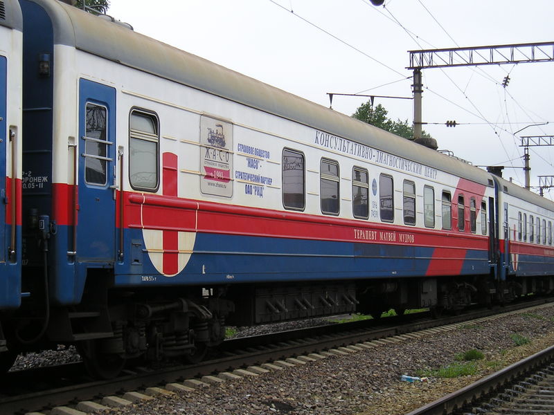 文件:Terapevt Mudrov train.JPG