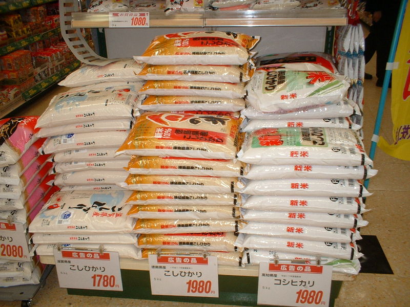 File:Five kg rice bags.jpg