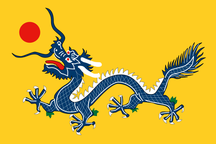 文件:China Qing Dynasty Flag 1889.svg